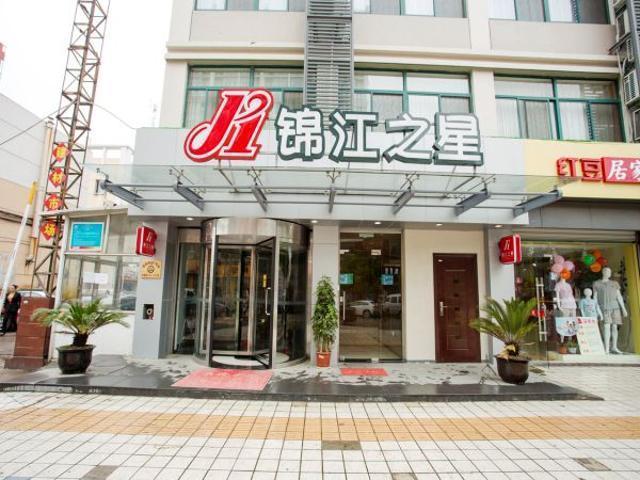 Jinjiang Inn Kunshan Chunhui Road سوجو المظهر الخارجي الصورة