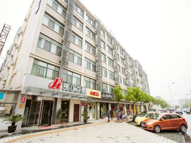 Jinjiang Inn Kunshan Chunhui Road سوجو المظهر الخارجي الصورة